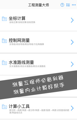 ���̲�����ʦappv2.4.0��ͼ0