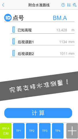 ���̲�����ʦappv2.4.0��ͼ2