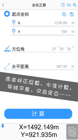 ���̲�����ʦappv2.4.0��ͼ1