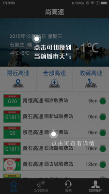 �и���appv1.36��ͼ1
