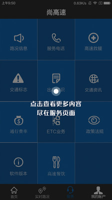 �и���appv1.36��ͼ3