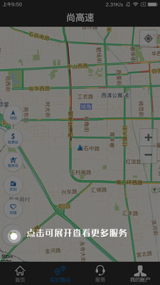 �и���appv1.36��ͼ2