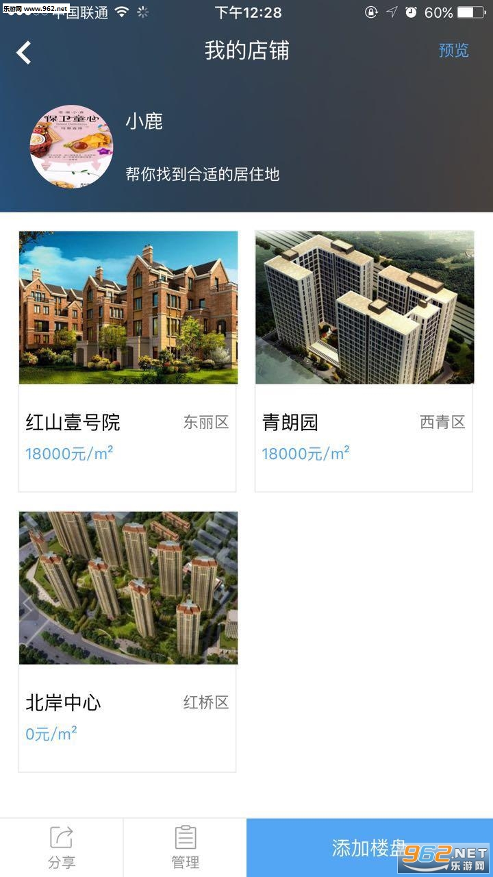 ���ڶ�appv1.1.9��ͼ0