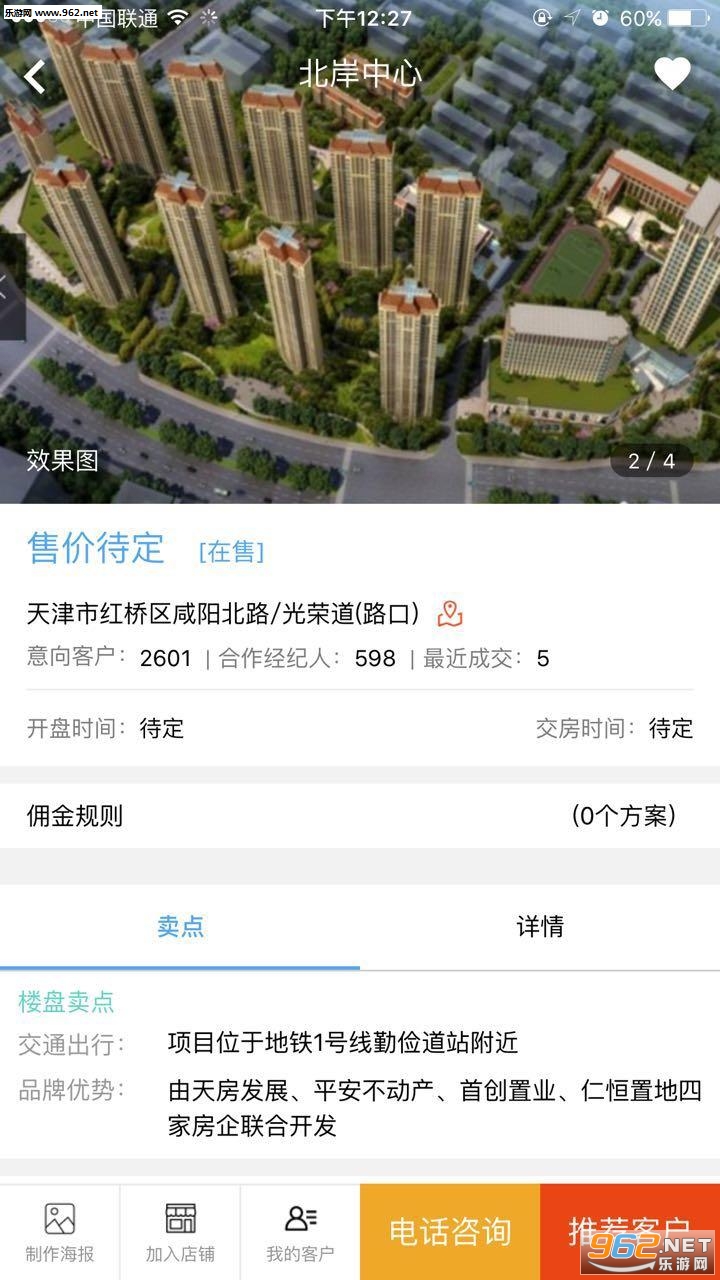 ���ڶ�appv1.1.9��ͼ2