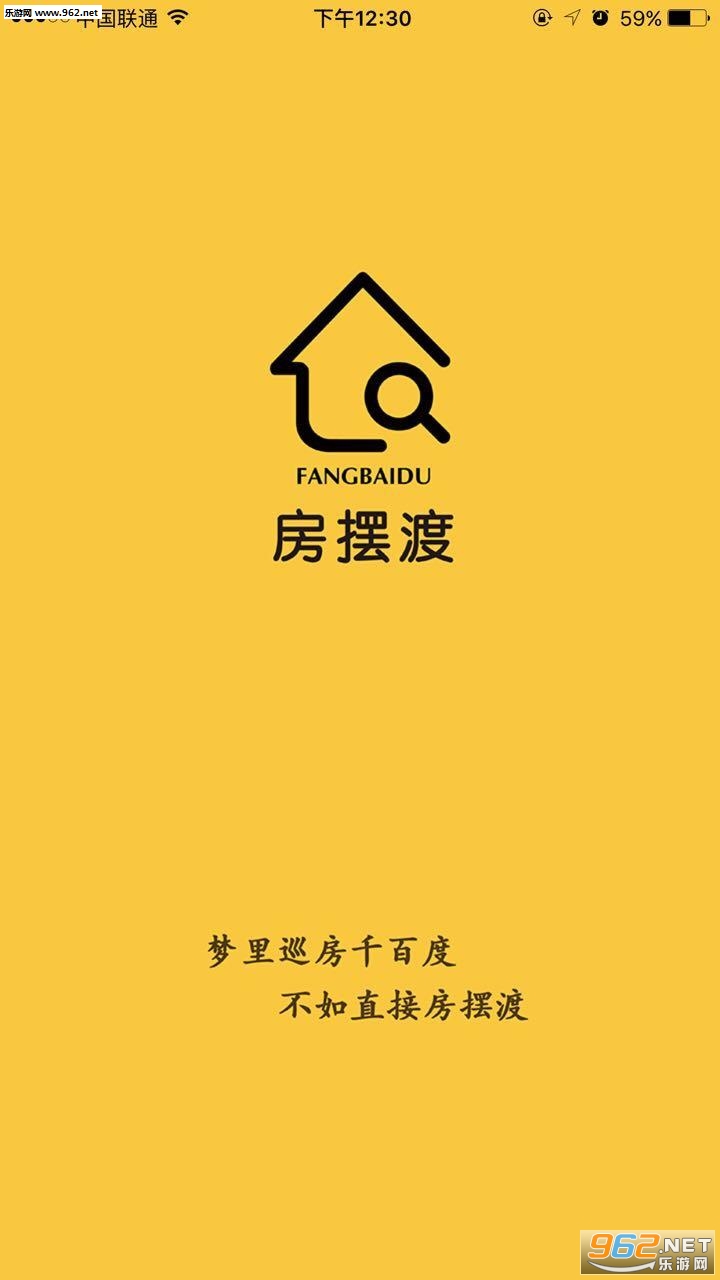 ���ڶ�appv1.1.9��ͼ3