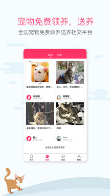 ��������appv2.0.1��ͼ0