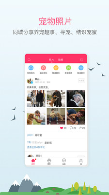 ��������appv2.0.1��ͼ1