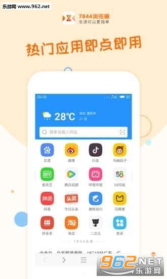 7844�������׿��v1.0.0��ͼ1