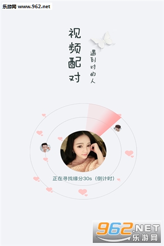 �������appv1.0��ͼ2