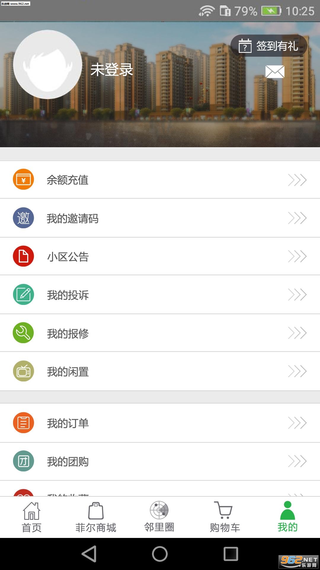 �ƶ�����appv1.3.5��ͼ0