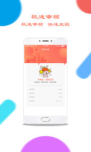����СǮappv1.0.3��ͼ1
