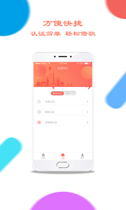 ����СǮappv1.0.3��ͼ0