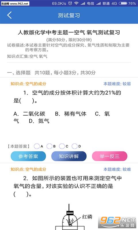 Բ��ѧϰ��appv1.1��ͼ2
