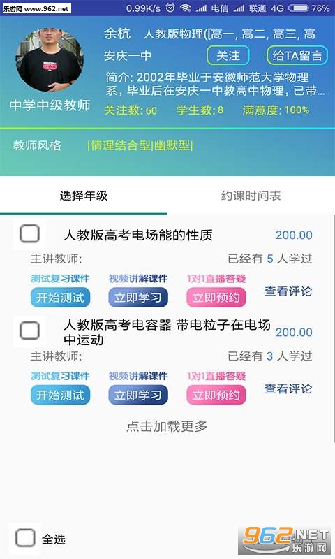 Բ��ѧϰ��appv1.1��ͼ1