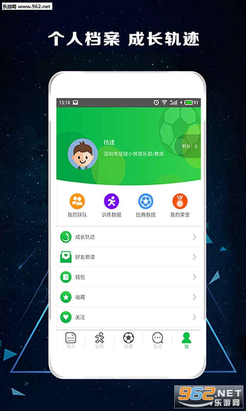 ������app��ͼ0