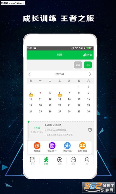 ������app��ͼ1