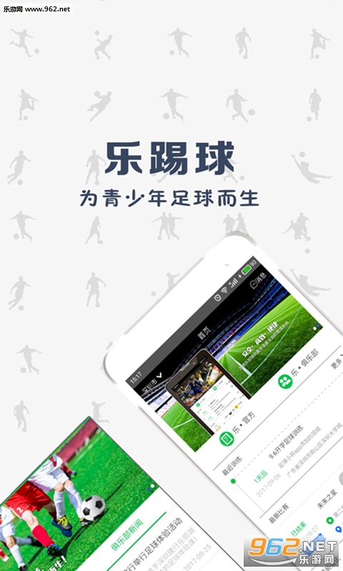 ������app��ͼ2