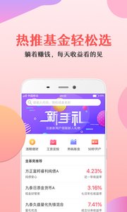 �����appv1.0.46��ͼ2