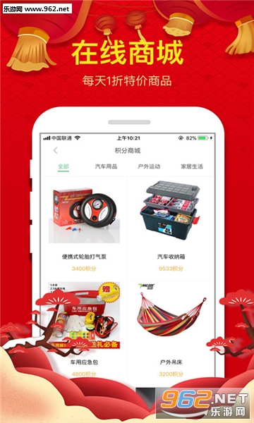 ���ݰ�׿��v3.1.3��ͼ0