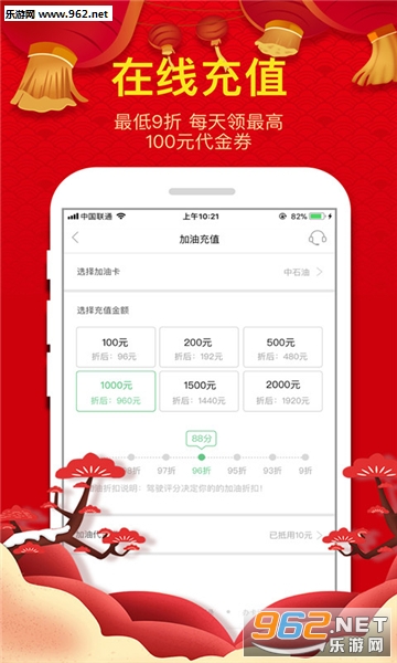 ���ݰ�׿��v3.1.3��ͼ1
