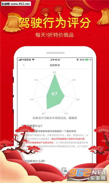 ���ݰ�׿��v3.1.3��ͼ2
