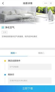 �����ż�appv4.6��ͼ1
