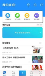 �����ż�appv4.6��ͼ0