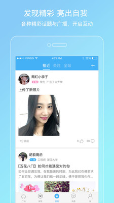 ������app��ͼ1