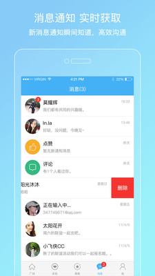 ������app��ͼ2
