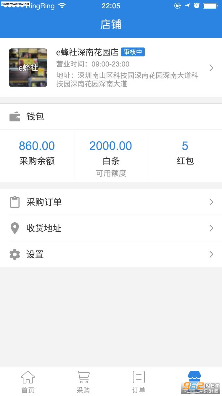 e�����̻���ٷ���v3.0��ͼ1