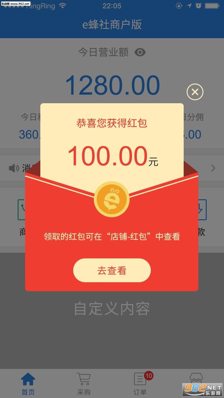 e�����̻���ٷ���v3.0��ͼ3