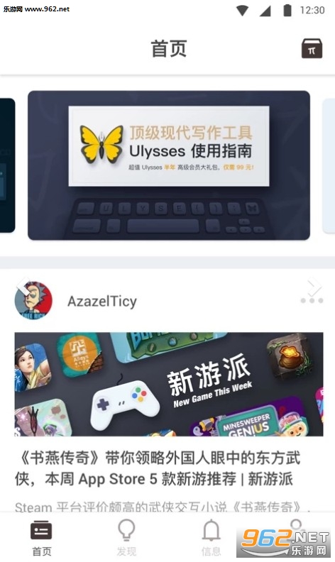 ������app��׿��v1.0��ͼ0