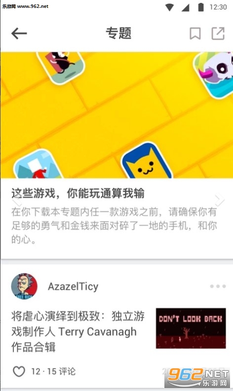 ������app��׿��v1.0��ͼ1