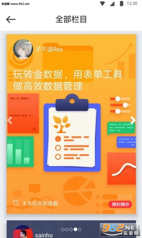 ������app��׿��v1.0��ͼ2