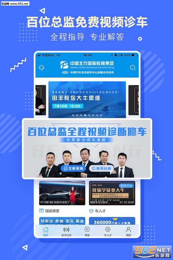 ����ְ��appv1.2.3��ͼ2