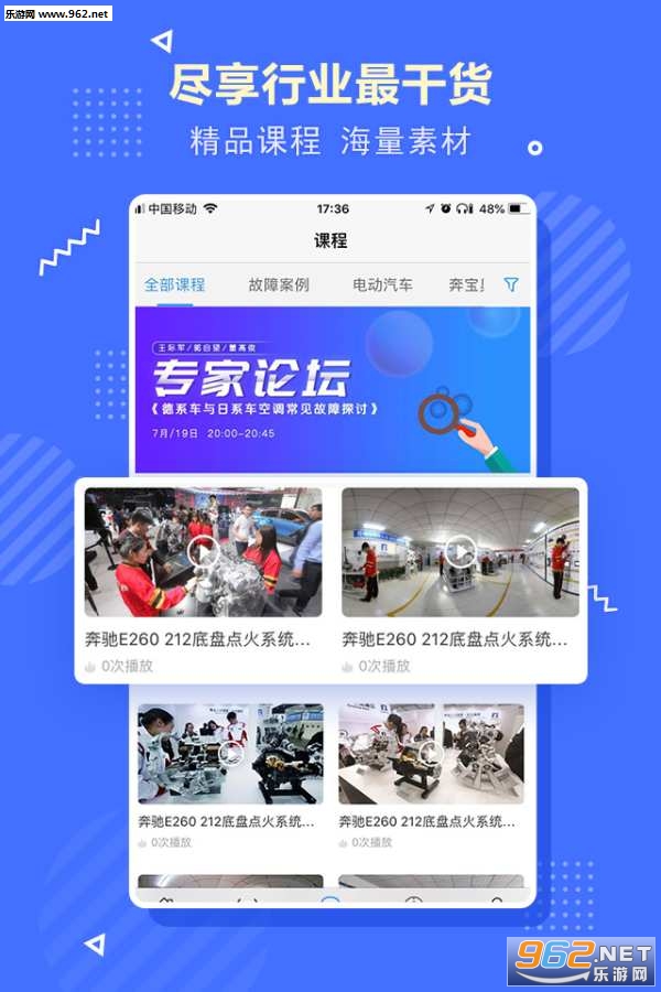 ����ְ��appv1.2.3��ͼ3
