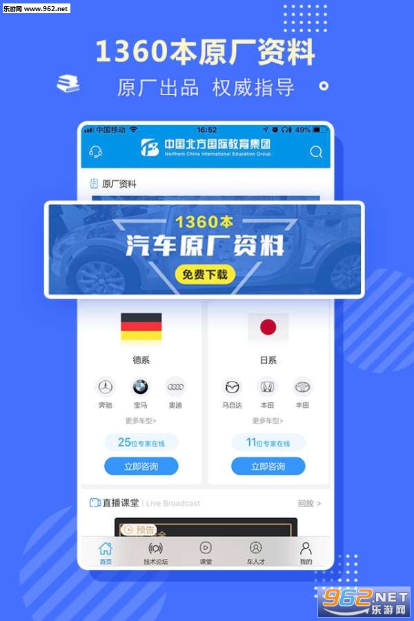 ����ְ��appv1.2.3��ͼ4