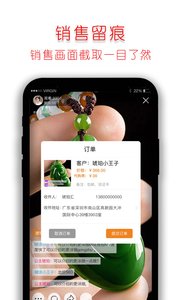 ��ɰ�appv2.0.3��ͼ0