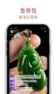 ��ɰ�appv2.0.3��ͼ1