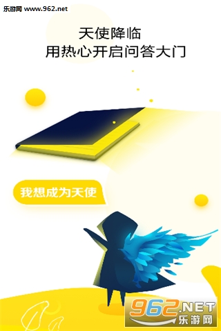 ����appv1.0.4427��ͼ1