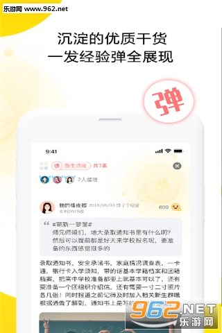 ����appv1.0.4427��ͼ2