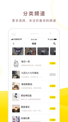 �ߵ�appv1.0.1��ͼ0