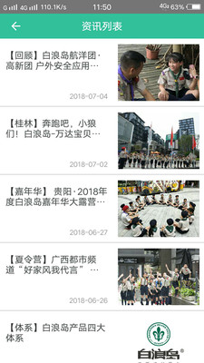 ���˵�appv2.0.2��ͼ1