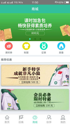 ���˵�appv2.0.2��ͼ4