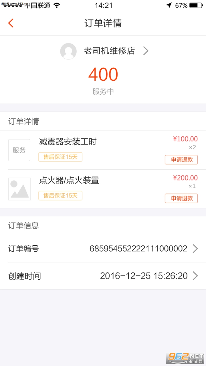 ��Ħ����appv2.0.7��ͼ1