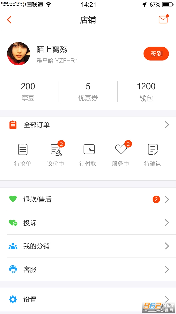 ��Ħ����appv2.0.7��ͼ2