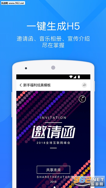 ������app��ͼ0