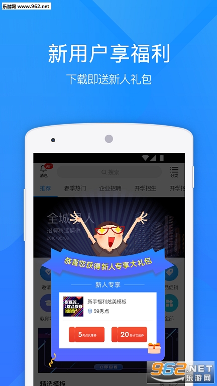 ������app��ͼ2