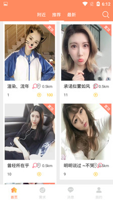 ����-ʱ�似�ܹ���appv1.3��ͼ0