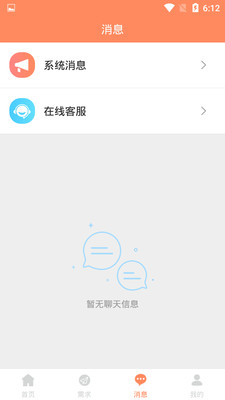 ����-ʱ�似�ܹ���appv1.3��ͼ2